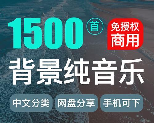 成为快手音乐人的步骤与技巧（打造自己的音乐品牌）