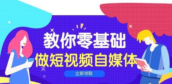 教你如何拍好短视频（从构思到后期）
