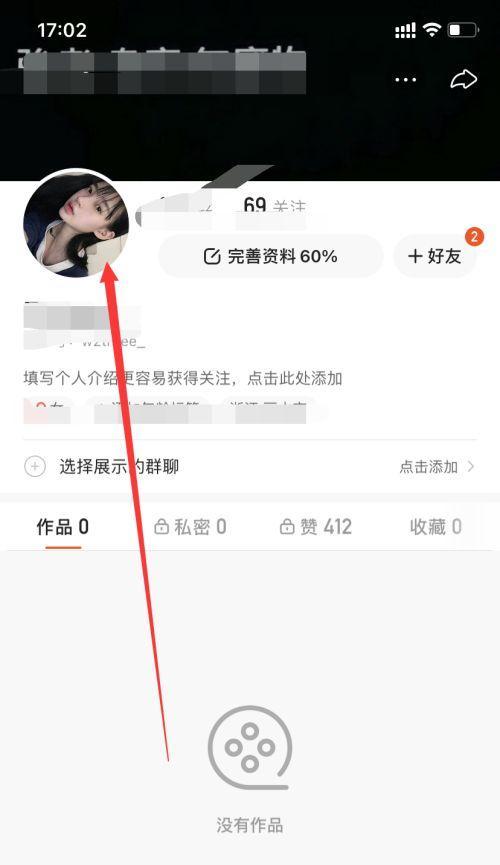 快手上如何免费挂小黄车（一步一步教你实现快手上小黄车的免费挂载）