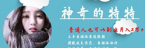 新手如何入门短视频创作（从零基础到拍摄大师的全方位指南）
