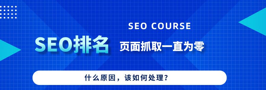 提升新站排名的五种线上推广方法（有效获取流量的推广技巧）