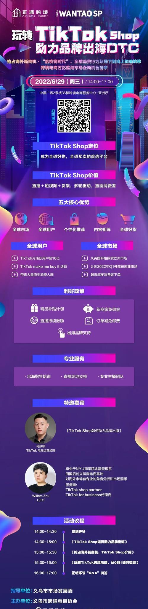 TikTokShop新推出盲盒和卡牌，惊喜不断（欢迎来到TikTokShop的神秘盒子和卡牌世界）