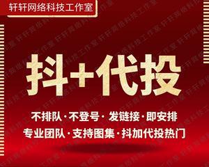 抖币收入是否需要缴税（了解抖币税务政策）