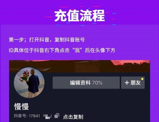 抖币充值哪家便宜（在哪里充值抖币最划算）