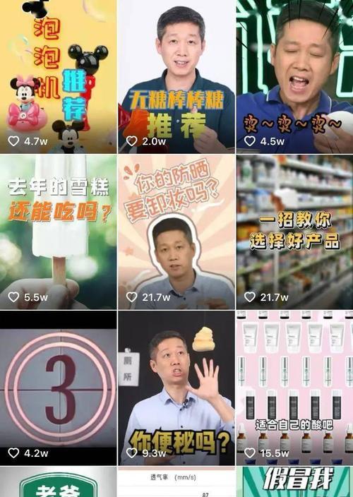 抖店优化策略