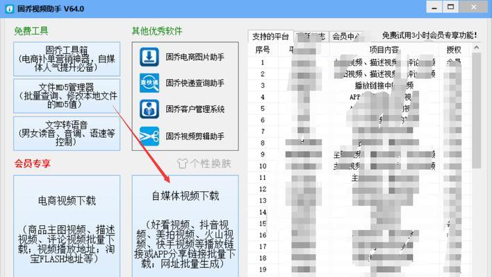 抖店默认售后地址填写步骤（不知道该填写售后地址）