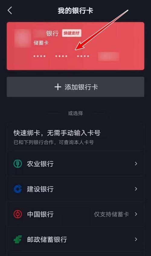 抖店注销后，抖音号能解绑吗（解答抖店注销后）