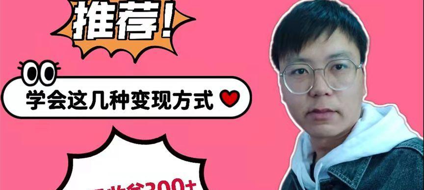 如何计算抖音视频的UV值（探秘抖音UV值计算方法及应用）