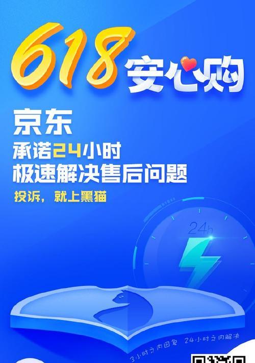 抖音安心购是否收费（揭秘抖音安心购服务费用）