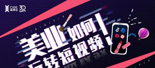 抖音上演“热点选秀”，引发争议（如何看待抖音成为热点选秀平台）