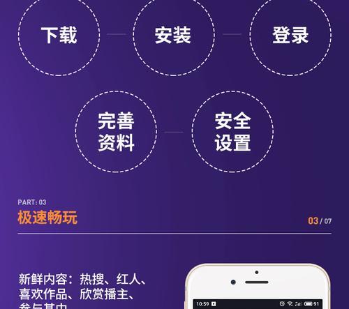 抖音达人广场入口在哪里（了解抖音达人广场入口的方法）