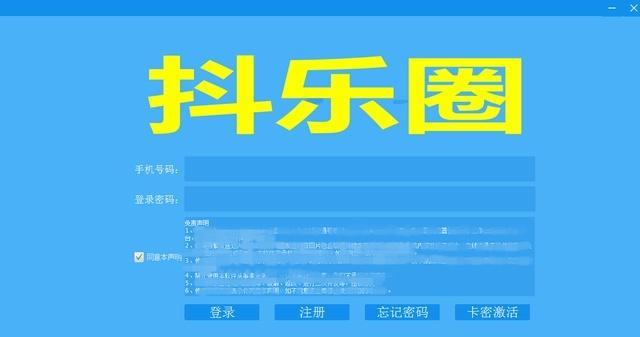 开通抖音达人号的步骤和注意事项（从哪里开通抖音达人号）