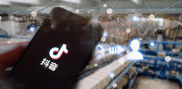抖音电商遇见好国货计划（打造国货品牌）