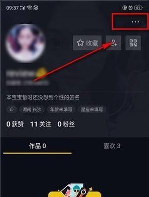 抖音定向佣金设置教程（教你如何设置抖音定向佣金）