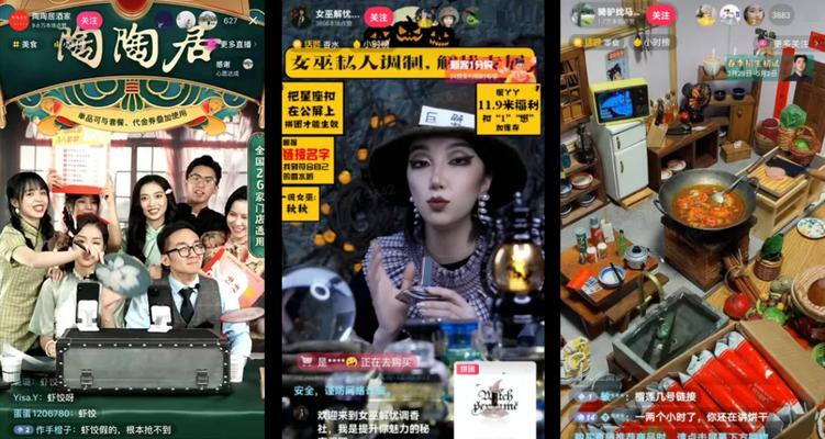 如何通过看直播提高抖音作品流量（直播观看量对抖音作品流量的影响及提高方法）