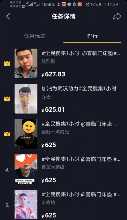 如何查看抖音访客记录（快速了解谁在关注你）