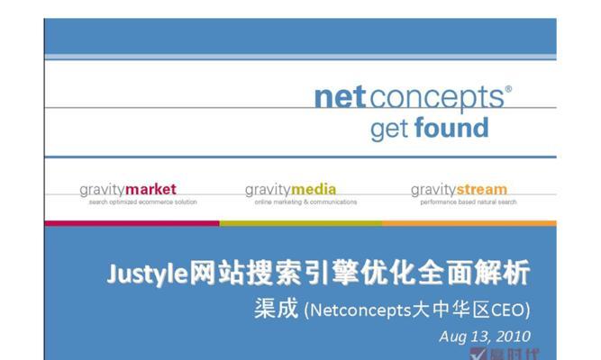 如何写出有吸引力的文章标题（排名提升必备技能）