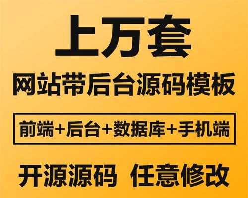 静态页营销网站的优势与适用性分析（以纯静态页为基础的企业展示型网站）