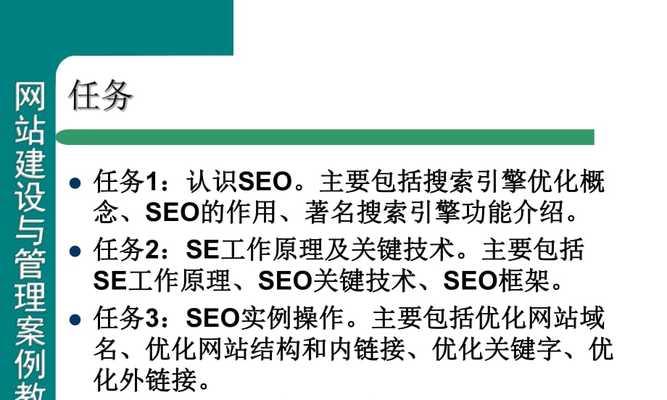 新网站从建设到收录需要多长时间（网站建设）
