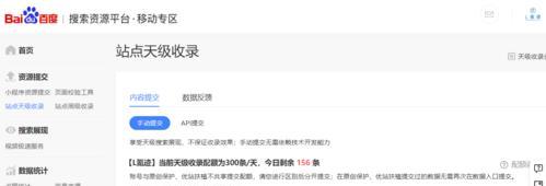 熊掌号不凉了，百度官方辟谣团队未解散（网传消息再次引发对熊掌号的关注）