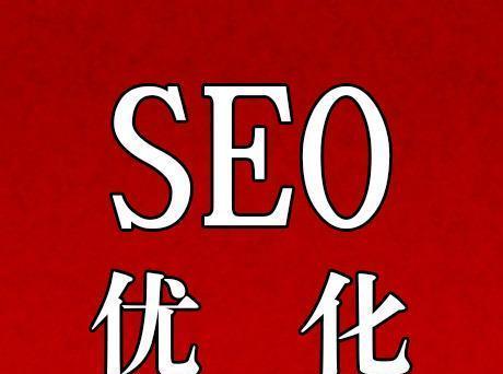如何学会艺术化处理锚文本（提高网站权威性的锚文本处理技巧）