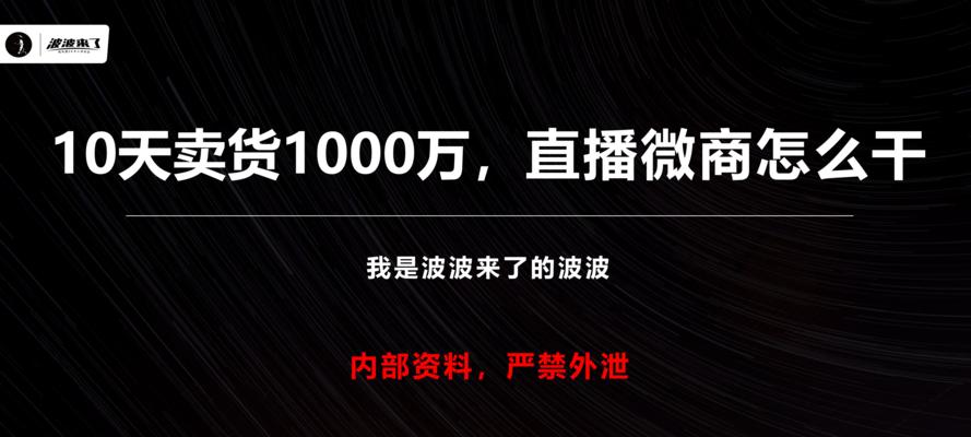 快手带货视频，教你轻松买到心仪好物（快手上的带货视频让购物变得更加简单和有趣）