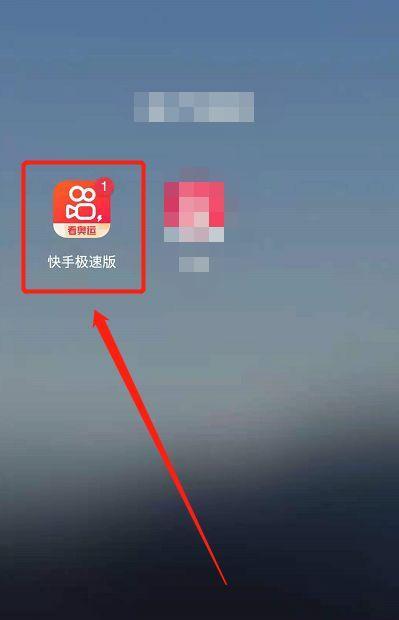 如何关闭快手广告（快手广告关闭方法大全）