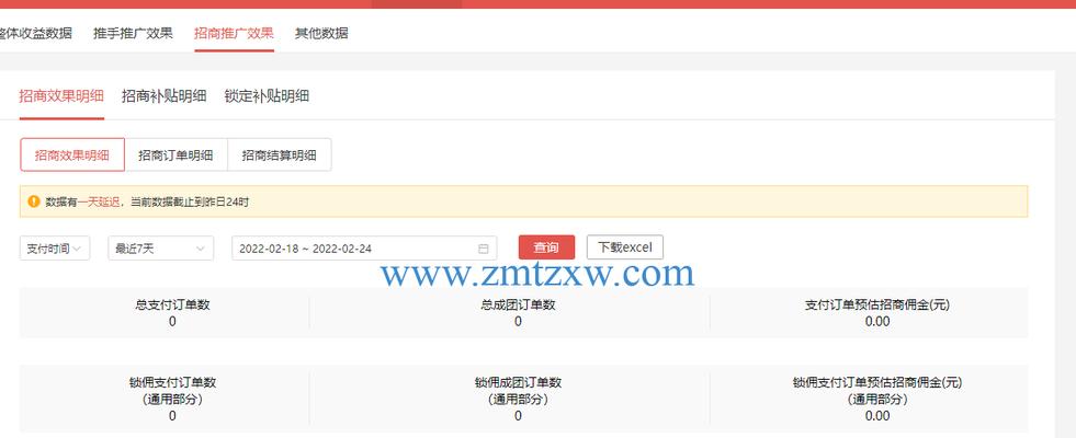 快手号被限流几天恢复详解（限流原因、影响、解决办法等你想知道的全在这里）