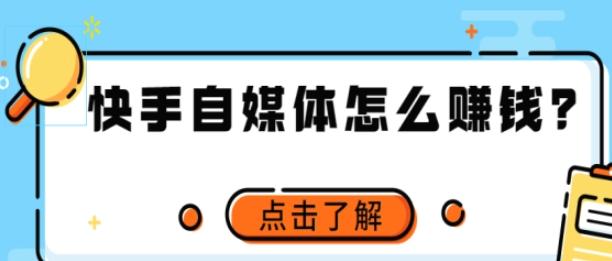 快手老号是否有流量（老号是否能带来更多流量收益）