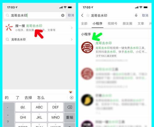 快手商家同城页推广攻略（打造最佳推广效果的方法和技巧）