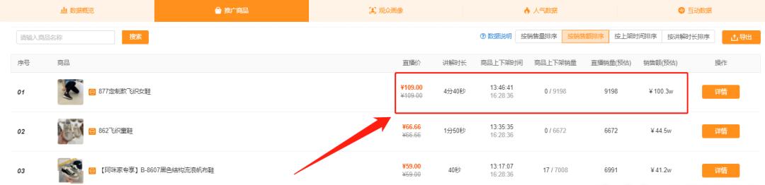 快手商家如何修改提现银行卡（详细步骤教程）