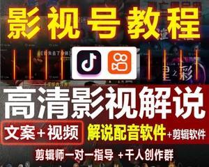 快手上的电影侵权问题浅析（平台管理责任与用户自律意识）