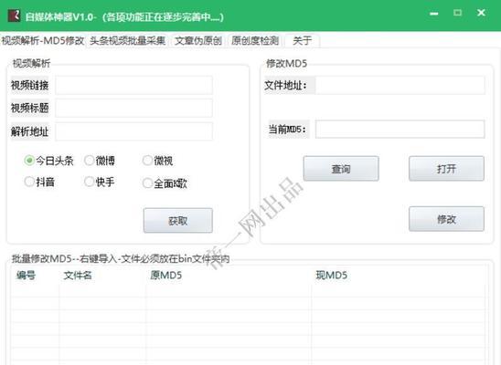 快手样品申请攻略（如何在快手上申请到心仪的产品样品）