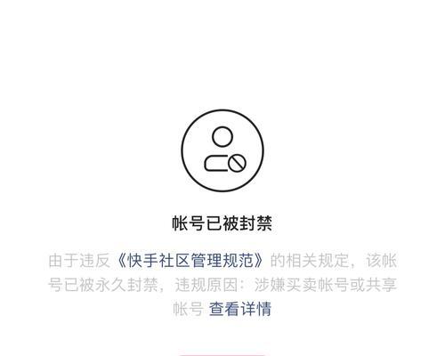 快手播放量突然减少的原因分析（为什么你的快手视频突然没人看了）