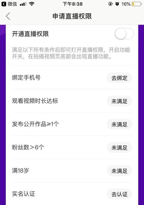 快手小店带货达人宣传规范（规范带货宣传）