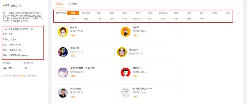 快手小店定位地址的重要性与方法探究（打造小店地理优势）