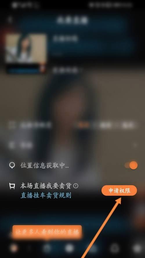 快手小店货盘火热招商，限时优惠多重福利等你来！