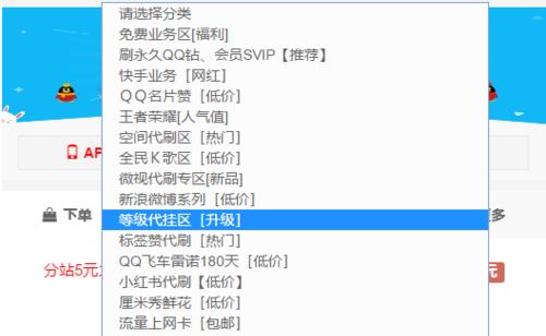 快手小店自动收货怎么设置（教你如何设置快手小店自动收货）
