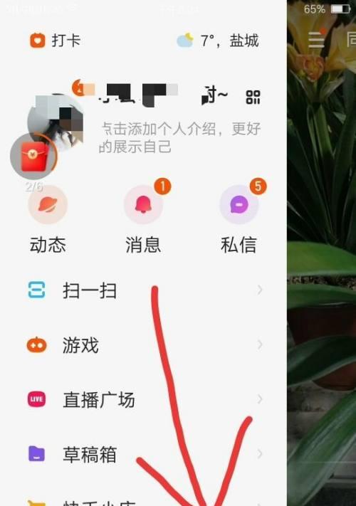 揭秘快手小店秒杀，你为什么抢不到（从商品选择到付款）