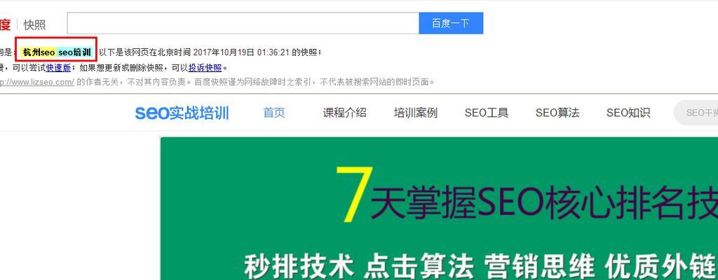 SEO友情链接的重要性（为什么需要SEO友情链接以及如何优化）