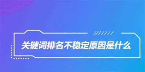 揭秘黑帽SEO的禁忌手法（SEO作弊手法全揭秘）