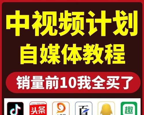 如何成为抖音招商团长（通过了解市场需求和运营技巧实现财富自由）