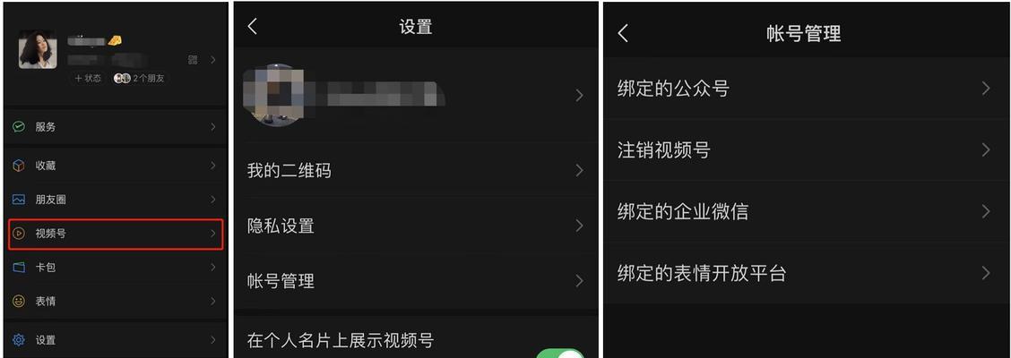 视频号认证企业，你需要知道的一切