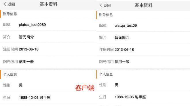 抖音商品主图修改教程（让你的商品更加突出）