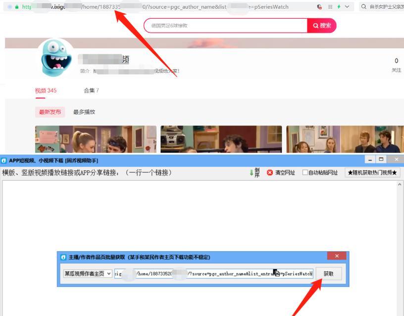 抖音同步西瓜视频会限流吗（探究抖音和西瓜视频同步的限流现象以及解决方法）