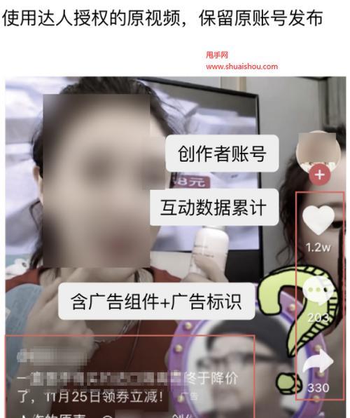 揭秘抖音星图收费，这些你需要知道的事情（了解抖音星图的定价规则、付费方式以及使用限制）