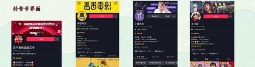 抖音粉丝不一定带来金钱（了解抖音粉丝背后的真相）