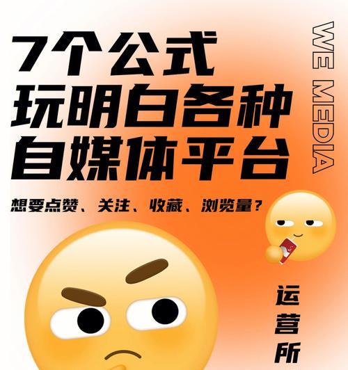 短视频不容错过（教你快速提升短视频粉丝数量）