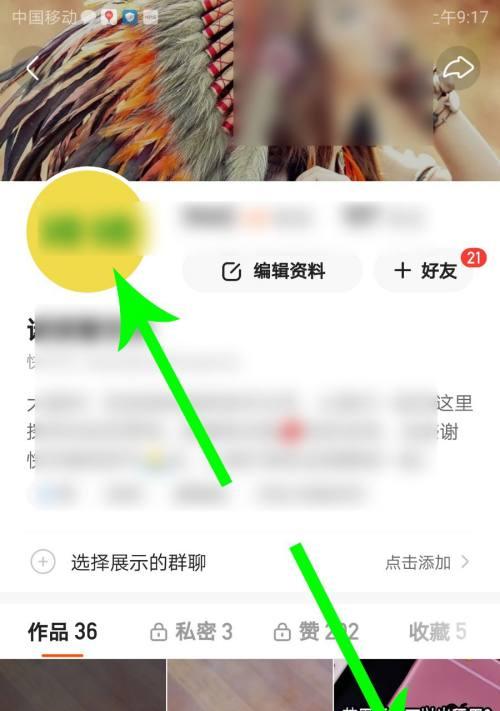提高快手短视频流量池的方法（如何让你的短视频在快手走红）
