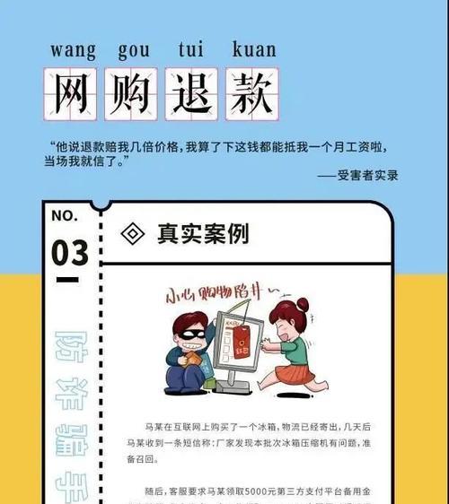 快手二手奢侈品类目商品发布规则详解（了解快手二手奢侈品类目的发布规则）